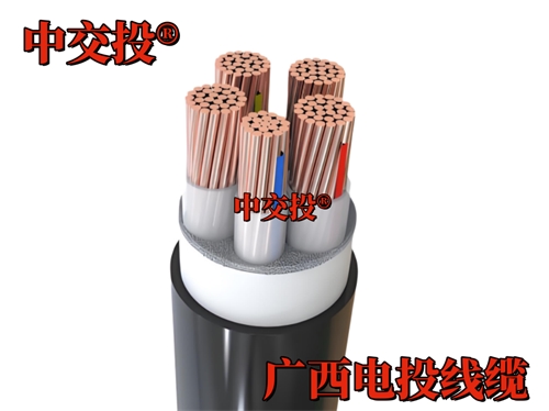 廣西電線電纜廠家哪家好？認(rèn)準(zhǔn)中交投 ® 廣西電投線纜